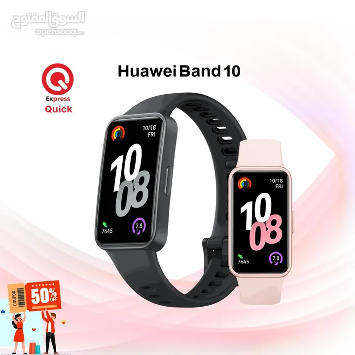 HUAWEI WATCH BAND 10 AVAILABLE ALL COLOR NEW /// ساعه هواي باند 10 متوفر جميع الالوان الجديده كلياً