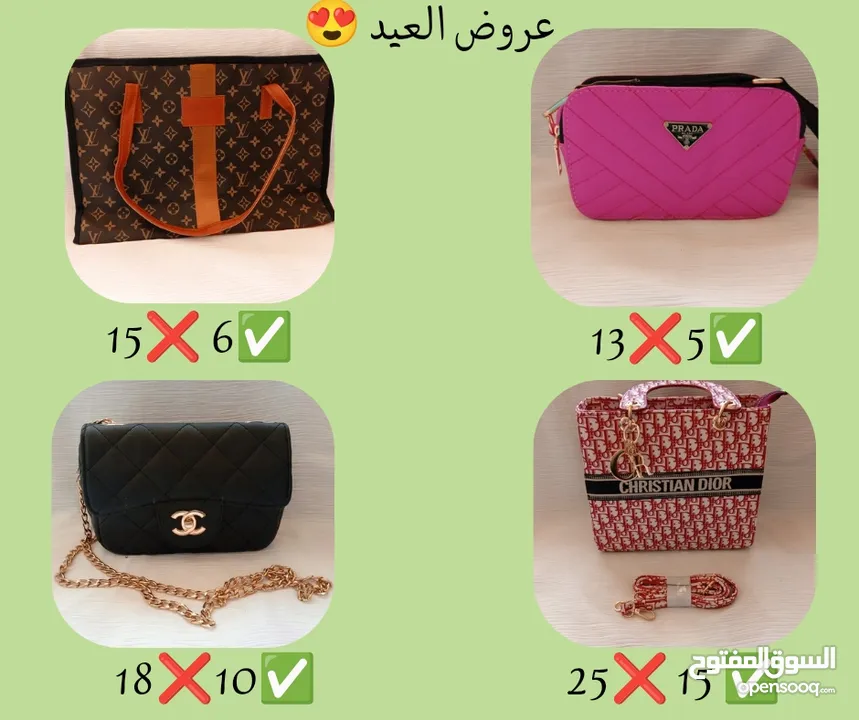 تصفية على شنط ماركات