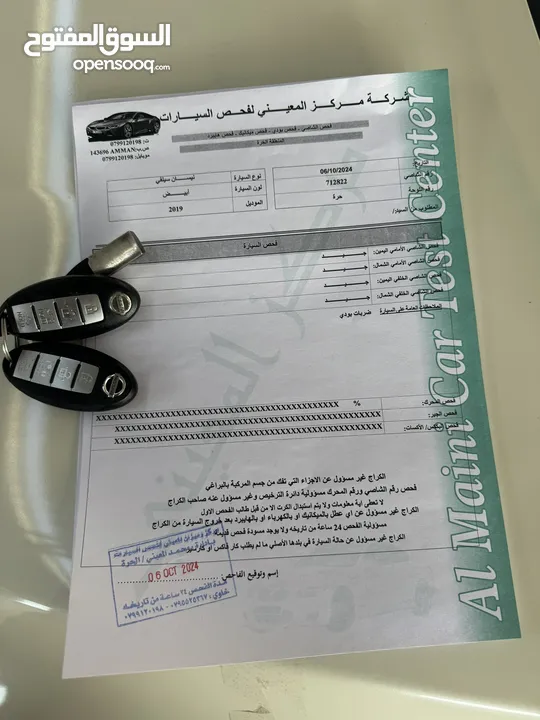 نيسان سلفي كهرباء بالكامل  2019 فحص كامل