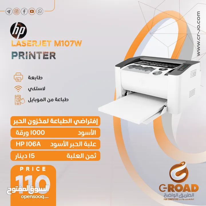 طابعة كانون بيكسما متعددة الوظائف طباعة تصوير سكانر واي فاي 7000ورقة توفير كبيير Canon PIXMA  G3430
