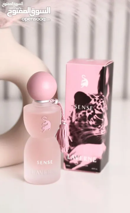 عطر جورجينا سينس لافيرن الكوبي ون