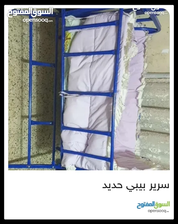 سرير بيبي مع هزاز معو فرشتو بحال الوكاله