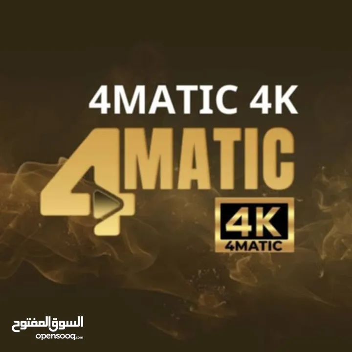 اشتراك ZEN 4K  الاشتراك الافضل وجميع الاشتراكات وباقل الاسعار