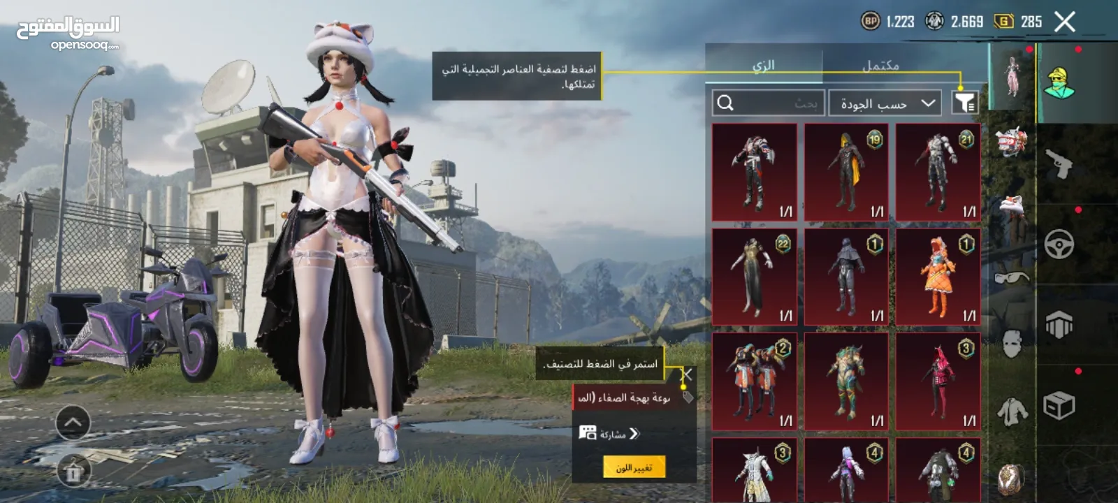 افخم وارخص حساب ببجي للبيع The most powerful and cheap PUBG account