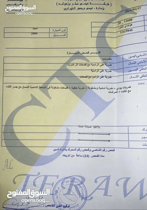 هونداي النتر موديل 2009 (قاطعة مسافة 100الف كم)وارد وصيانة الوكالة من2009( مالك واحد فقط)كاش فقط