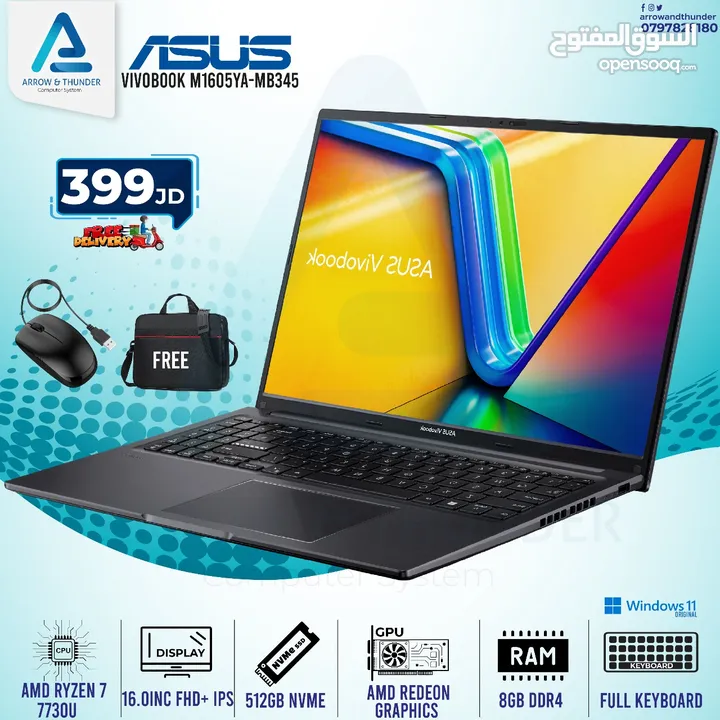 لابتوب ايسوس رايزن 7 Laptop Asus Ryzen 7 بافضل الاسعار