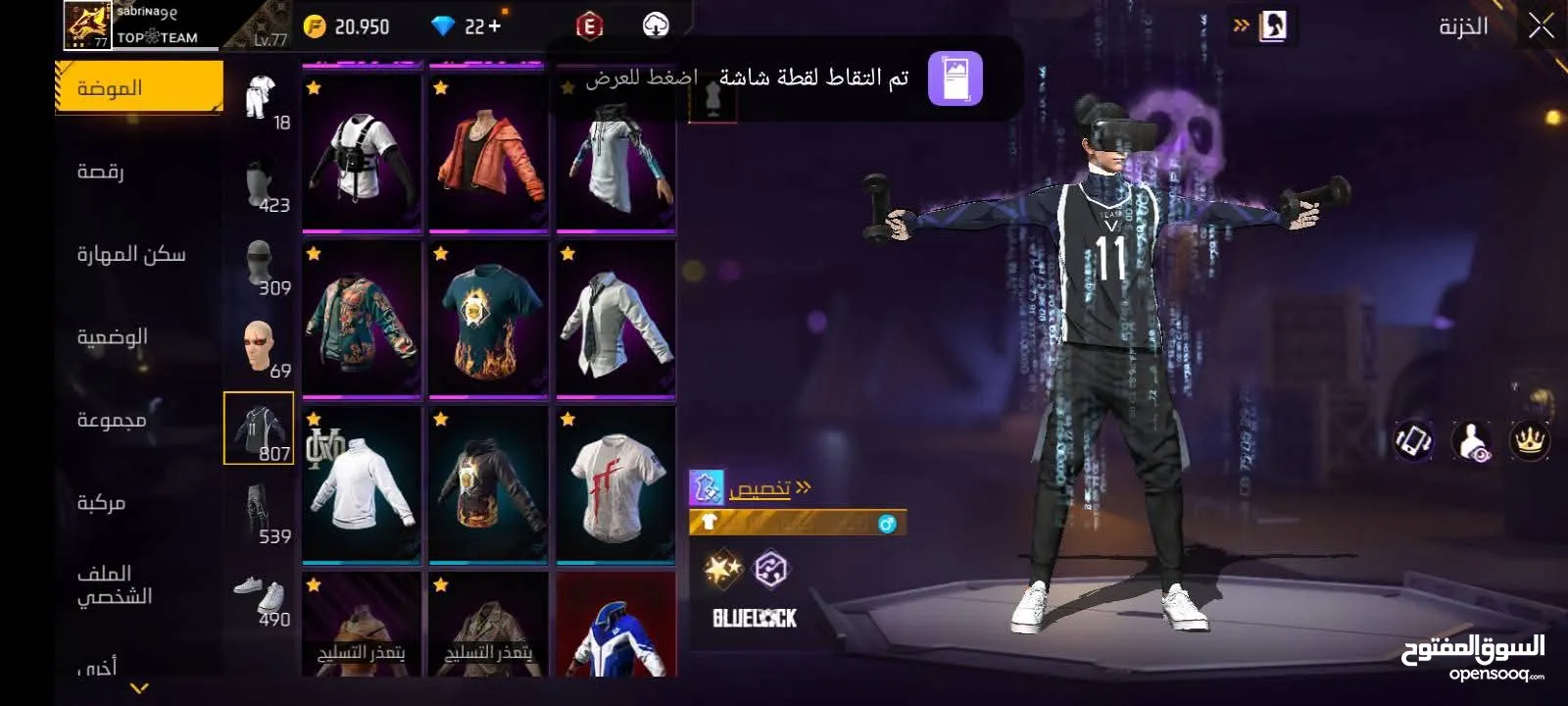 السلام عليكم حساب فري فاير حريييييقه للبيع ب 2000 جوهرا سلم تستلم غير هيك لا تيجي وشكراً