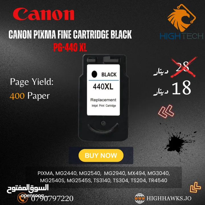 حبر أسود 440 اكس لارج كانون - CANON PG-440 BLACK XL