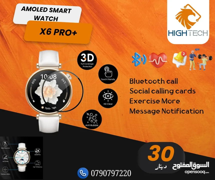 SMART WATCH WITH 4 STRAPS ساعة ذكية N9 ULTRA 2 بلوتوث بميزات عديده مع 4 احزمة هدية