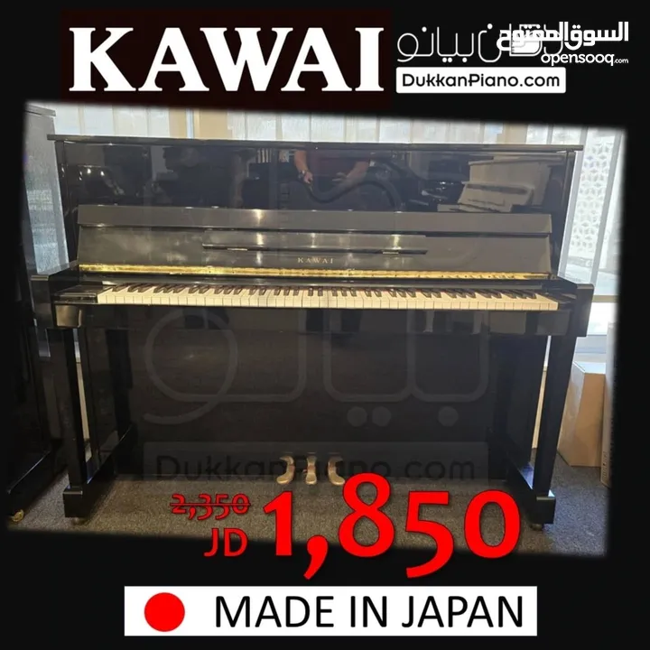 بيانو كاواي صناعة يابانية Kawai upright piano used in excellent condition