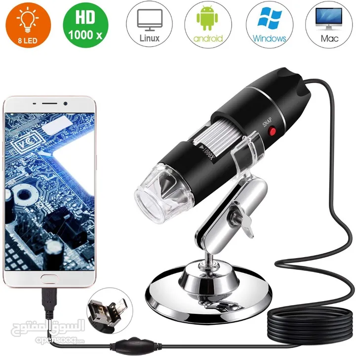 Magnification Digital Microscope مجهر تكبير