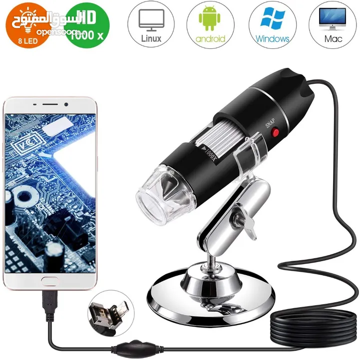 Magnification Digital Microscope مجهر تكبير