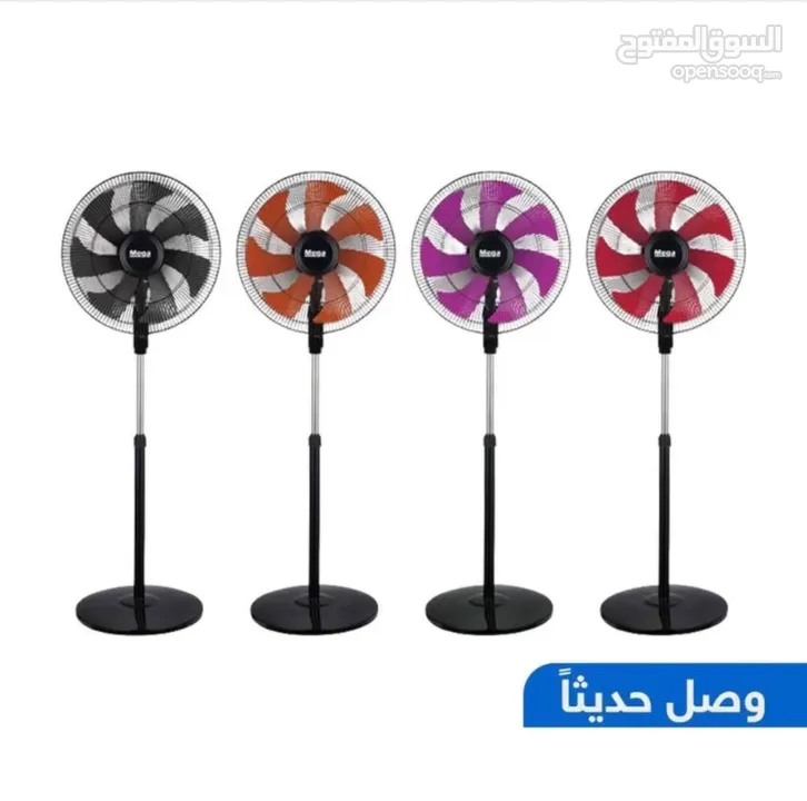 مروحة عاموديةو7 ميجا باقوى اداء واجمل تصميم