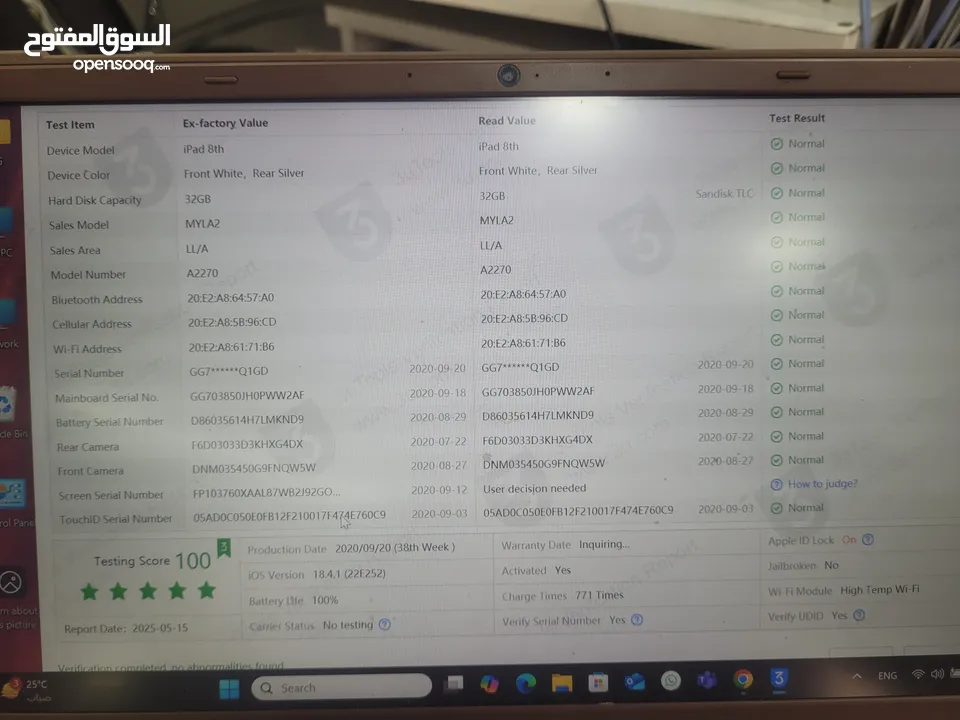 ايباد 8 شبه جديد