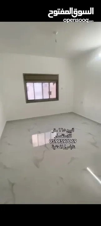 شقة مشطبة مميزة جاهزة للسكن  تقسيط او كاش نابلس المخفية/ شامل ساعة كهرباء صفر ديون .