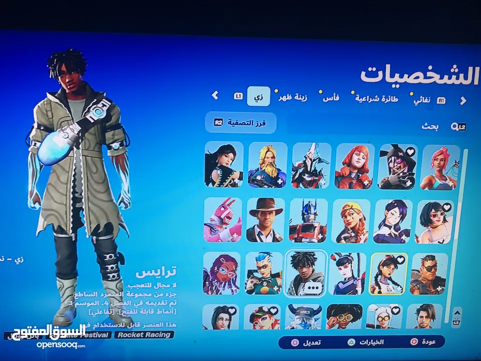 حساب فورت  سكنات نادره ما نزلت من اكثر من 600 يوم