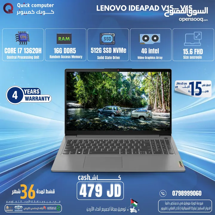 LENOVO LAPTOP CORE I7 13 TH لينوفو لابتوب كور اي 7 جيل 13 بمعالجH