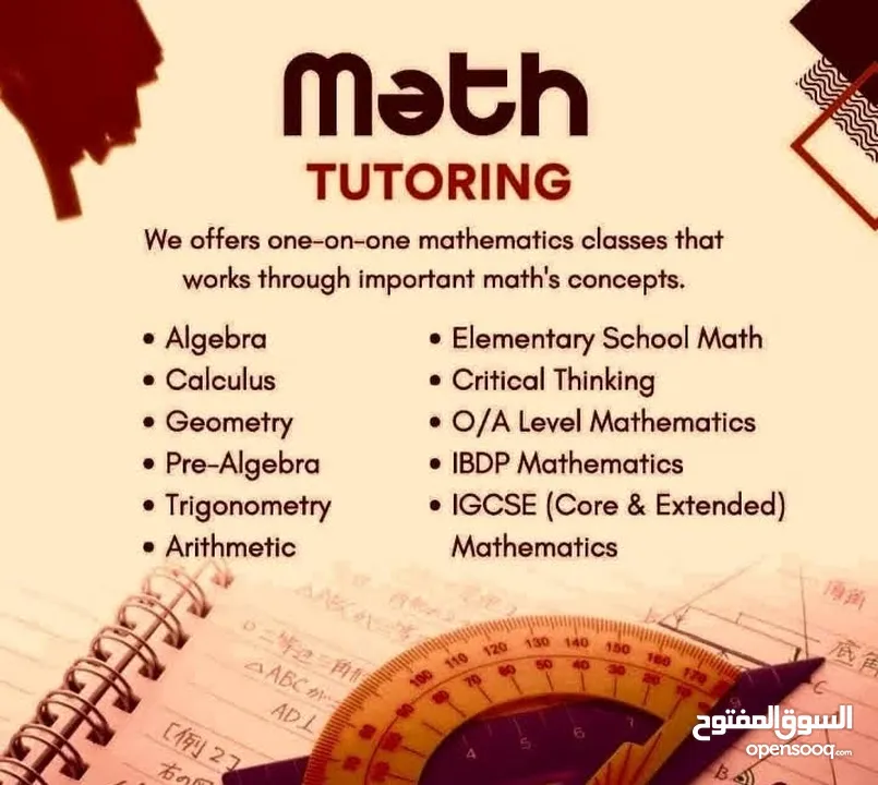 Mathematics and Computer Science