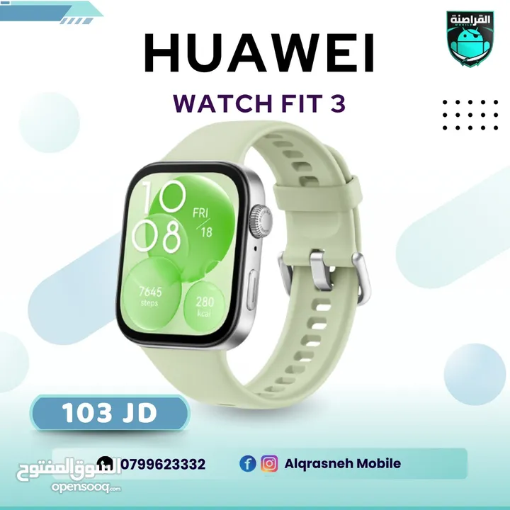 ساعة هواوي Huawei watch fit 3
