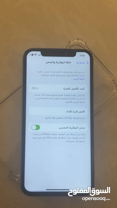 آيفون xs شبه جديد !!