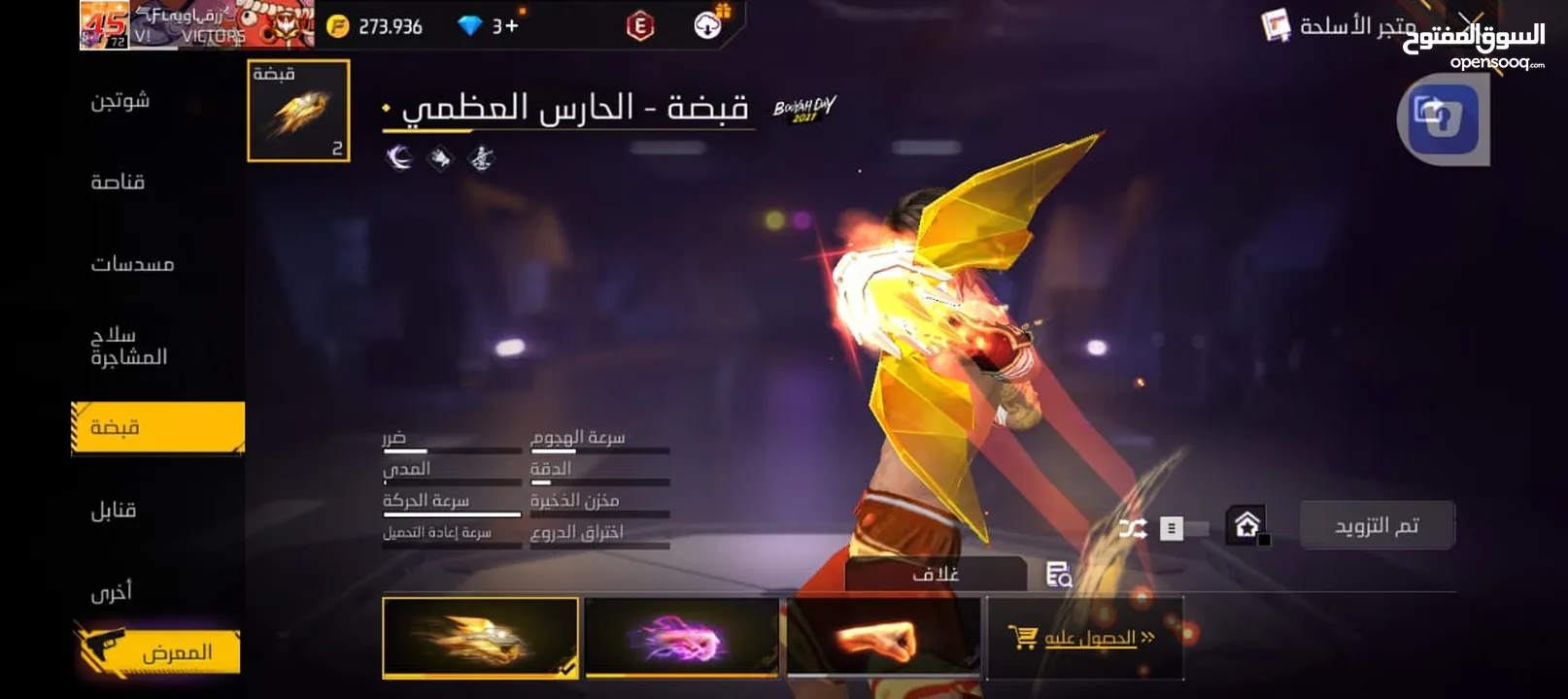 , حساب فري فاير للبيع الليفل 72 وجه لوجه العقبه شارع الكويت