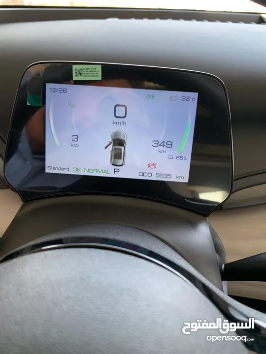 BYD YUAN PLUS 2023 بي واي ديه ايوان بلص فل الفل بنوراما عداد 5 الف كيلو بحاله الزيرو