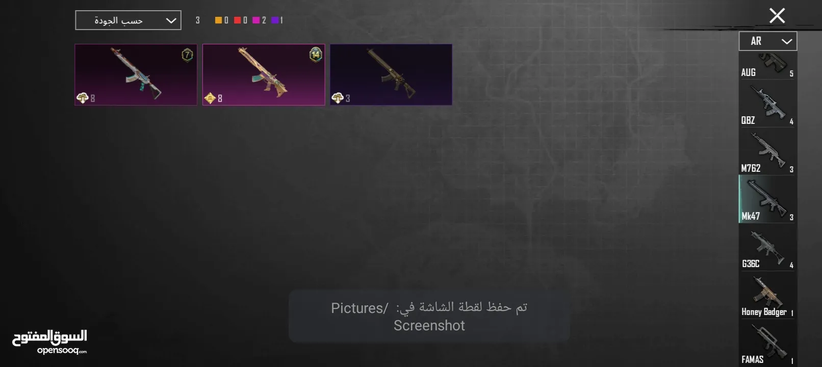 حساب ببجي 2025 للبيع