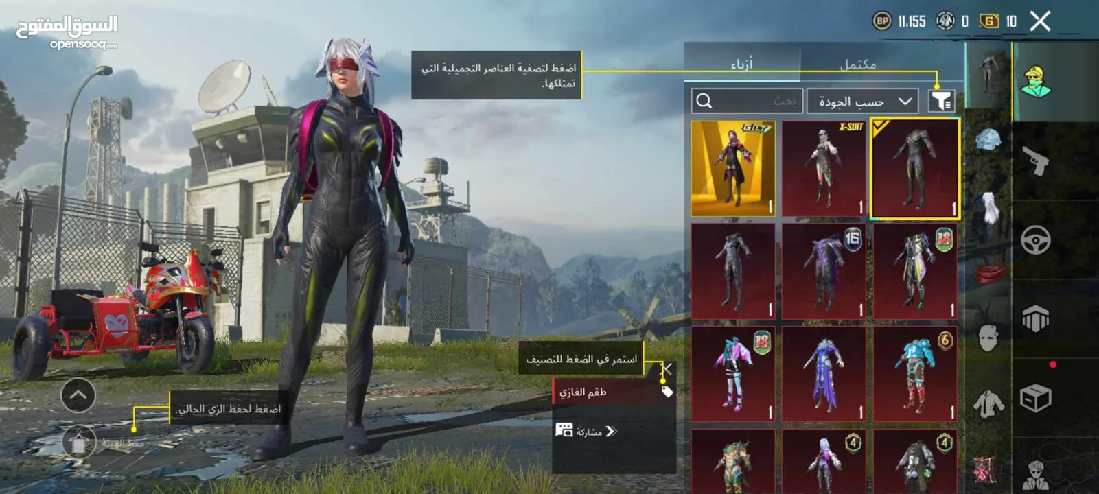 حساب ببجي للبيع في اربد 123