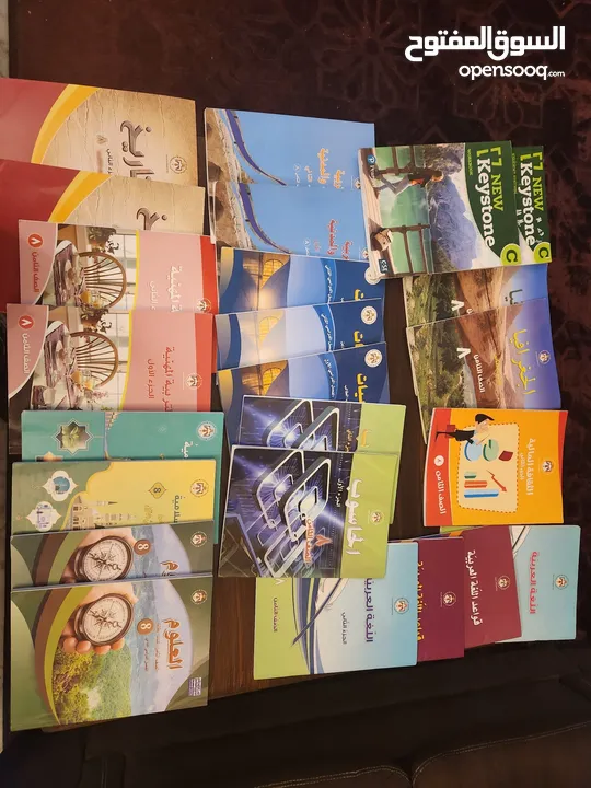 كتب ( منهاج) الصف السابع والصف الثامن والتاسع (شامل التوصيل داخل عمان )