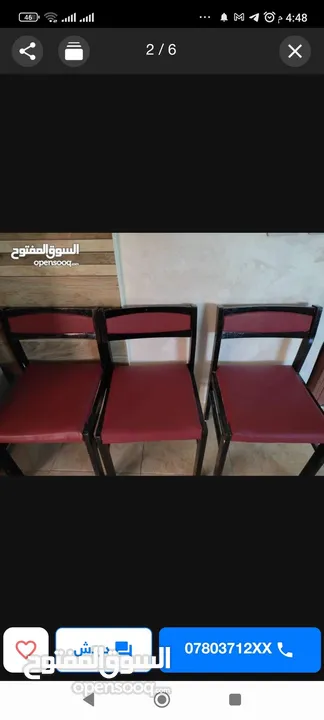 كراسي خشب سويد اصلي جلد للبيع