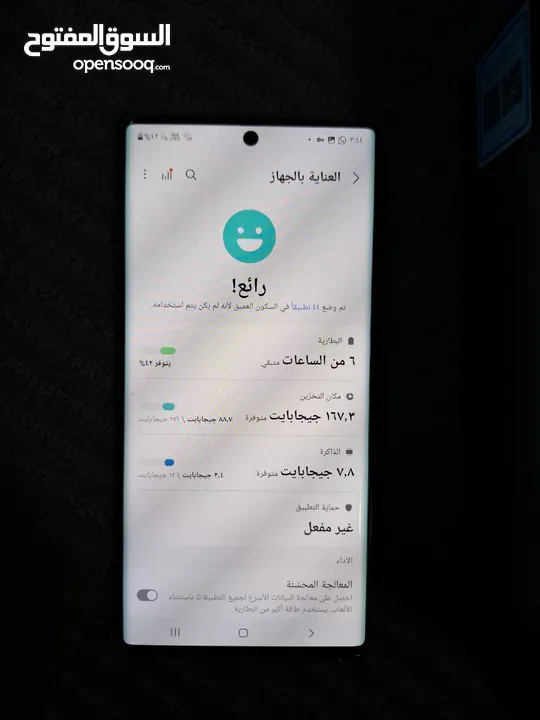 Samsung Note 10 Plus