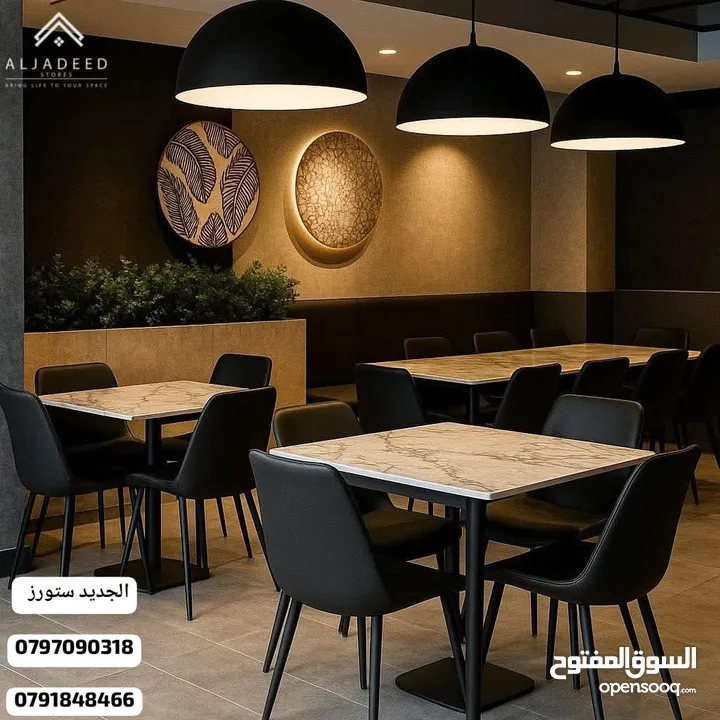 طاولات وكراسي وأطقم خارجية