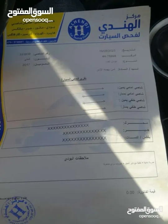 نيسان ليف SV 2017 للبيع بسعر مميز جدا السيارة مرتبة