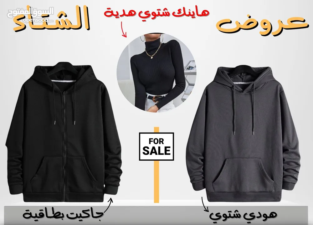 هودي+سيوتشر +هاينيك