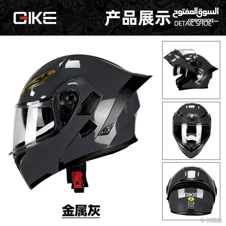 خوذ مصنفه عالميه لسباق السيارات والدراجات helmet