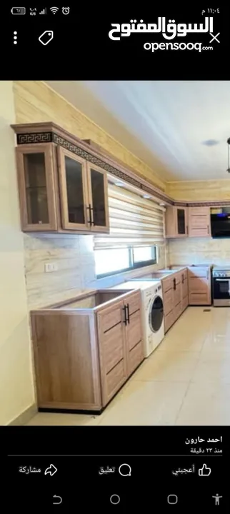 مطابخ الامنيوم بأرقى التصاميم والفنون أبواب الامنيوم مناخل تركيب صيانه اباجورات كهربا وعادي  شبابيك