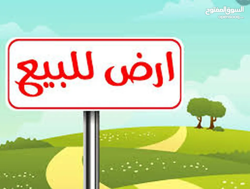 متوفر ارض1200م قرب دوار فروستي وارض 800م وارض 700م اراضي عسكر كل قطعة كوشان مستقل متوفر كافة الخدمات