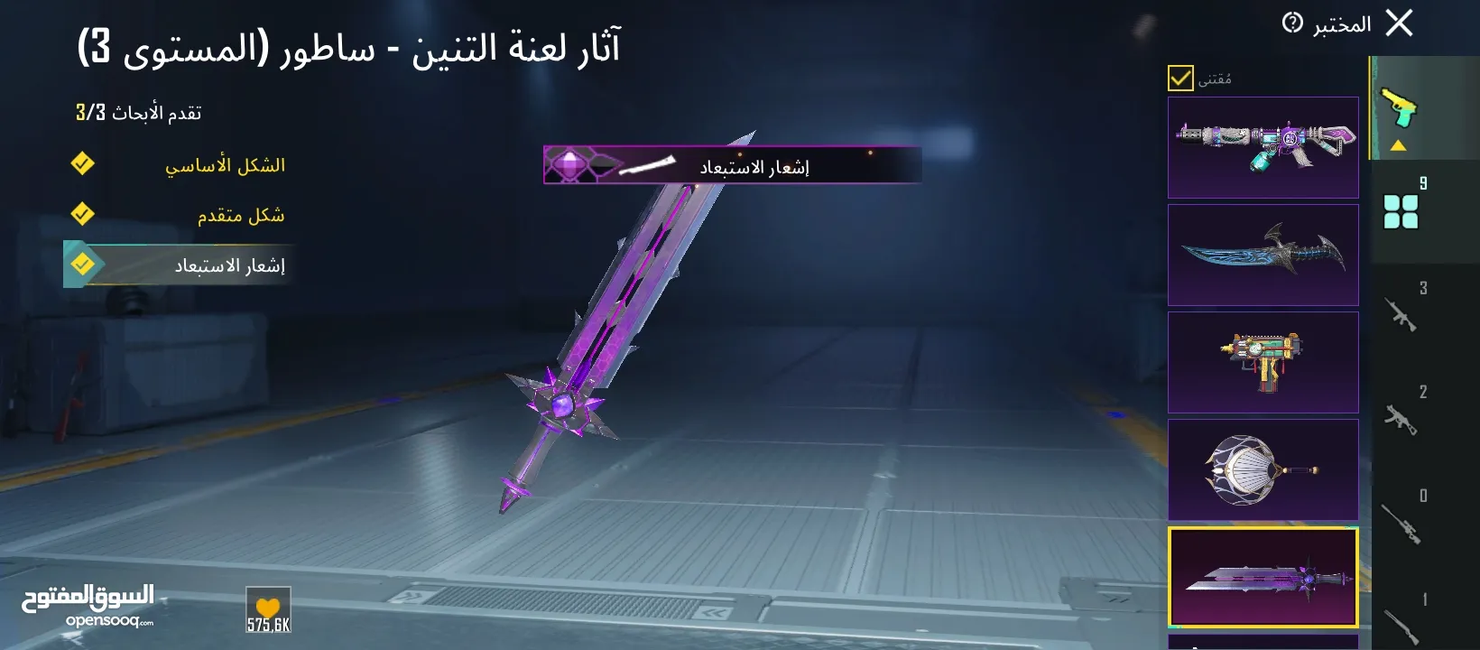 حساب ببجي للبيع بسعر حرق من سيزن ال4 بس مشحون سيزن 6 وفوق