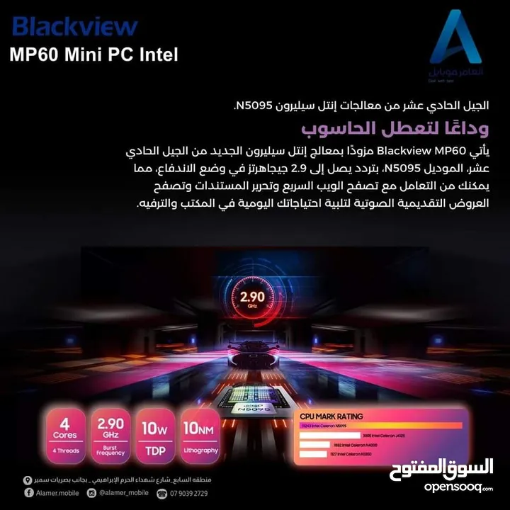 Blackview Mini PC Intel