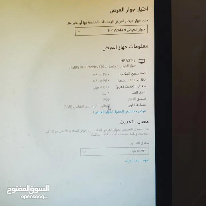 جهاز كمبيوتر للبيع بسعر حرق