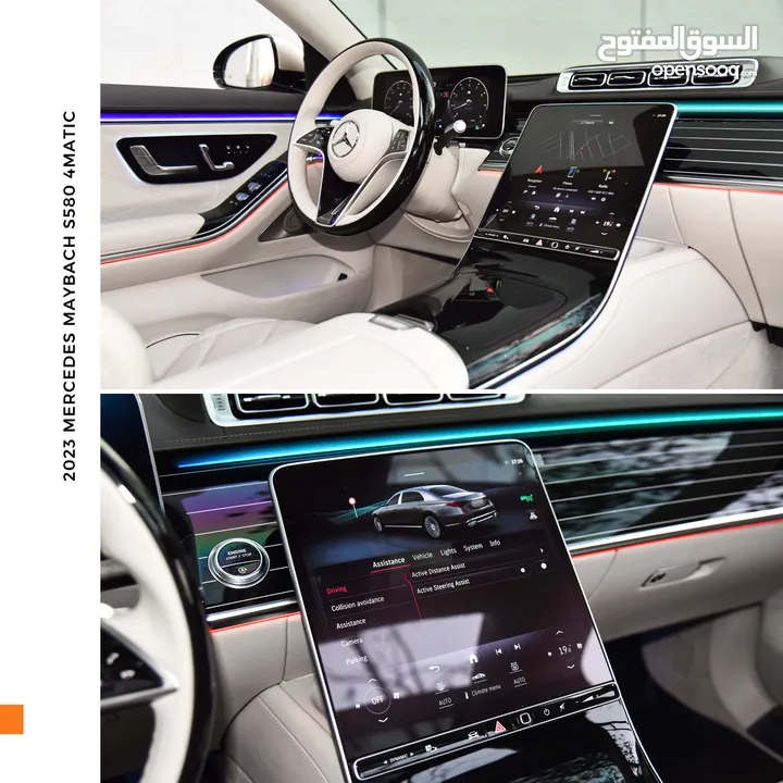 مرسيدس مايباخ وارد وكفالة الوكالة 2023 Mercedes Maybach S580 4MATIC