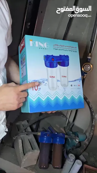 فلتر تنقية المياه من الشوائب والكلس