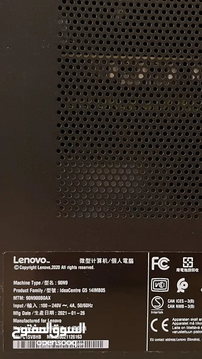 Lenovo PC Ideacentre G5