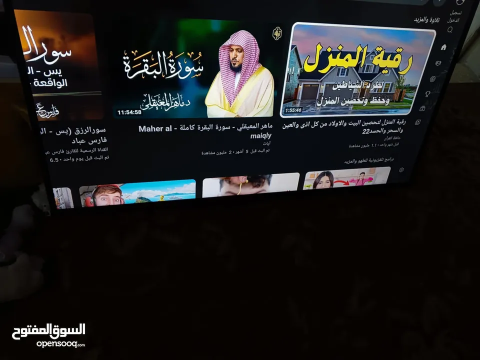 شاشه 50 بوصه فل سمارت 4k ضد الكسر استخدام خمسه اشهر السعر من الاخر 125 الموقع الزرقاء