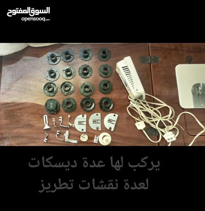ماكينه خياطه وتطريز سنجر ياباني اصلي للبيع مستعمل بحاله الوكاله