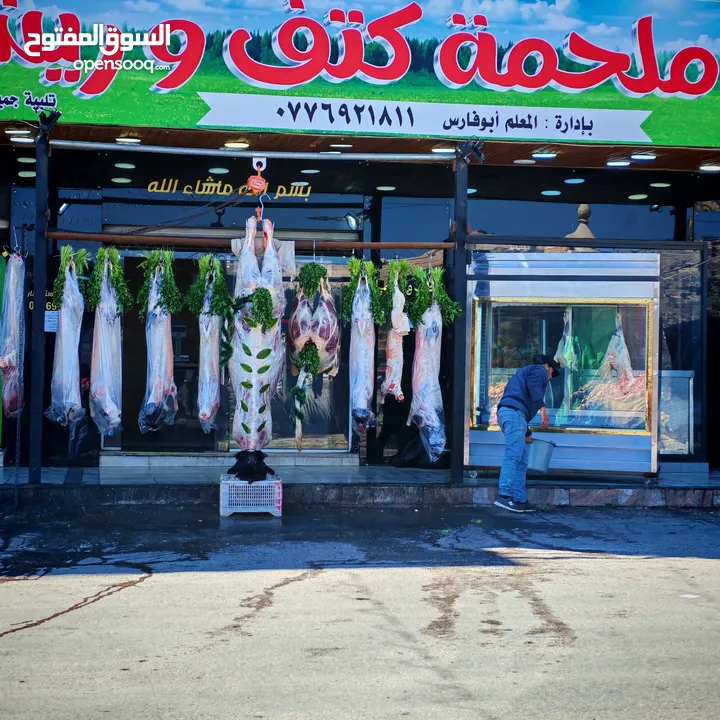 ملحمه مع مطعم في ارقا أماكن سوف منطقه سياحيه بالقرب من مستشفى هيا العسكري المكان مقططض بالمقتربين