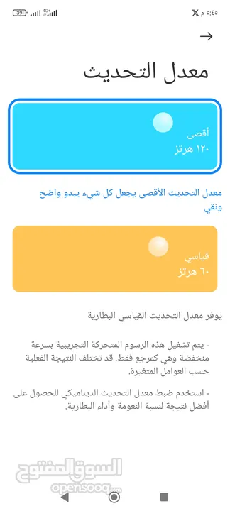 ريدمي نوت 10برو 5G رام8+5معالج سناب دراجون قوي جداً للبيع