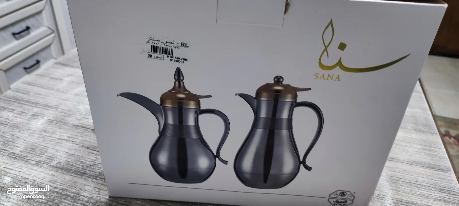 طقم ترامس السيف سنا للقهوه والشاي