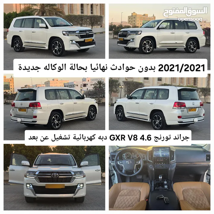 لاندكروزر بدون حوادث تورنج GXR V8 سيرفس وكاله ممشى قليل أعلى مواصفات شبه جديدة