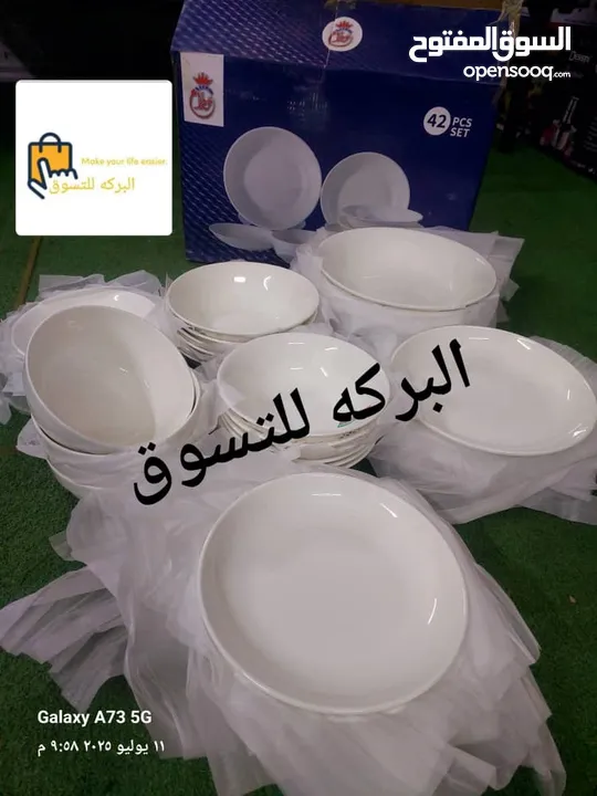 حصلوا عروووض تخفيضات البركة أسعارنا منافسة يلا علينا جاي تخفيض لفترة محدودة تبقي فقط أسبوع للتخفيضات
